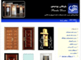 pardisdoor.com