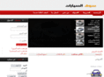 souqcar.net
