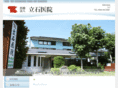 tateishi-ent-cl.com