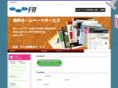 web9199.jp