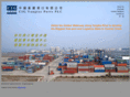 cigyangtzeports.com