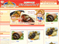 deli-shop-shinoda.com
