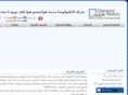 iplsupply.de