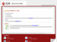 sjzsangle.com