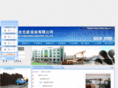 hbycsy.cn