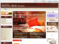 hotelbed-plaza.com