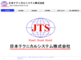 jtsnet.com