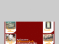 wattanabrother.com