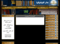 altawfikia.com