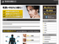mens-datumou.com