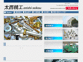 onishi-seiko.com