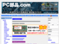 pcbuhin.com