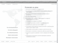 polytype.net