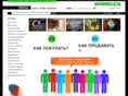 uacopy.com