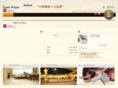 william.net.cn