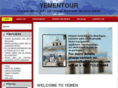 yementour.net