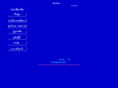 bee-blue.net