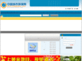 cnhwh.com