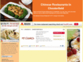 chineserestaurantsinchesterfield.com