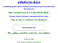 evehicle.asia