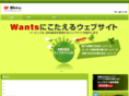 twobits.jp