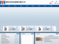 lfshyjx.com