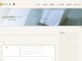 member-taiyo.com