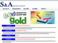 sawada-and-associate.com