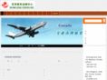 canadianbilink.com