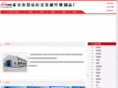 hftxwzp.com