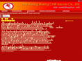 thai-rr.com