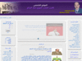 anmar-aljarrah.com