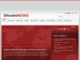 dhivehinews.net
