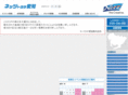 netzaichi.co.jp