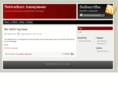 networkers-anonymous.com