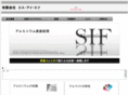 sif-inaba.com