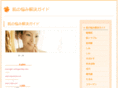 skin-kg.com