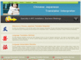chinesetranslators.net