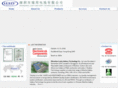 lustybattery.com
