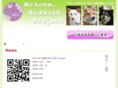 nolove-noearth.com