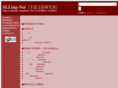 slling.net