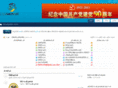 zhgchd.com