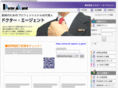 dr-agent.co.jp