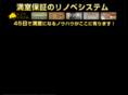 hanaichiweb.com