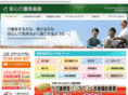 kaigo-club.net