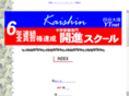 kaishin.com