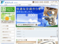 pos-tec.net