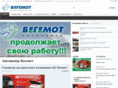 td-begemot.ru