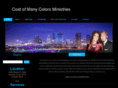 coatofmanycolors.org