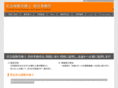 soda-office.com